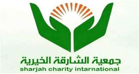 sharjah charity help request|How to donate or ask for financial help legally in the UAE .
